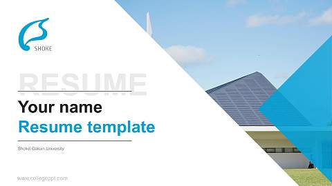 Shokei Gakuin University Resume PPT Template