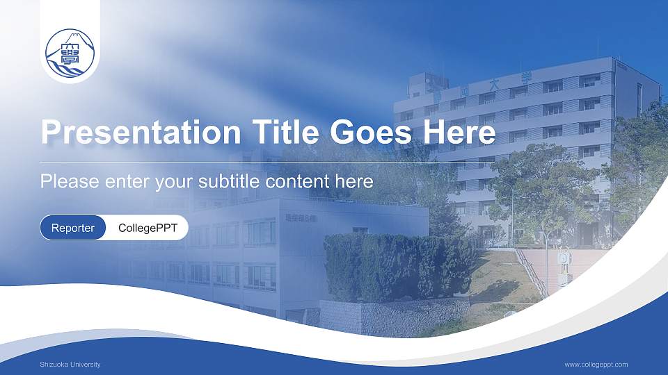 Shizuoka University Lecture Sharing and Networking Event PPT Template16:9 ratio PPT effect preview image