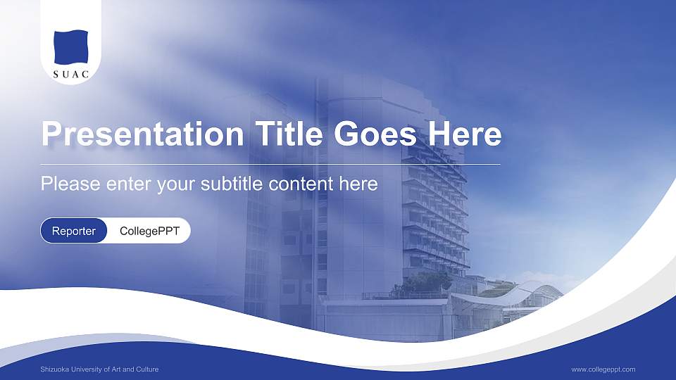 Shizuoka University of Art and Culture Lecture Sharing and Networking Event PPT Template16:9 ratio PPT effect preview image