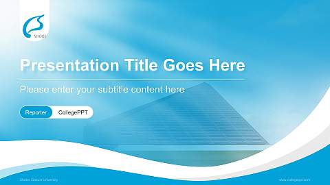 Shokei Gakuin University Lecture Sharing and Networking Event PPT Template