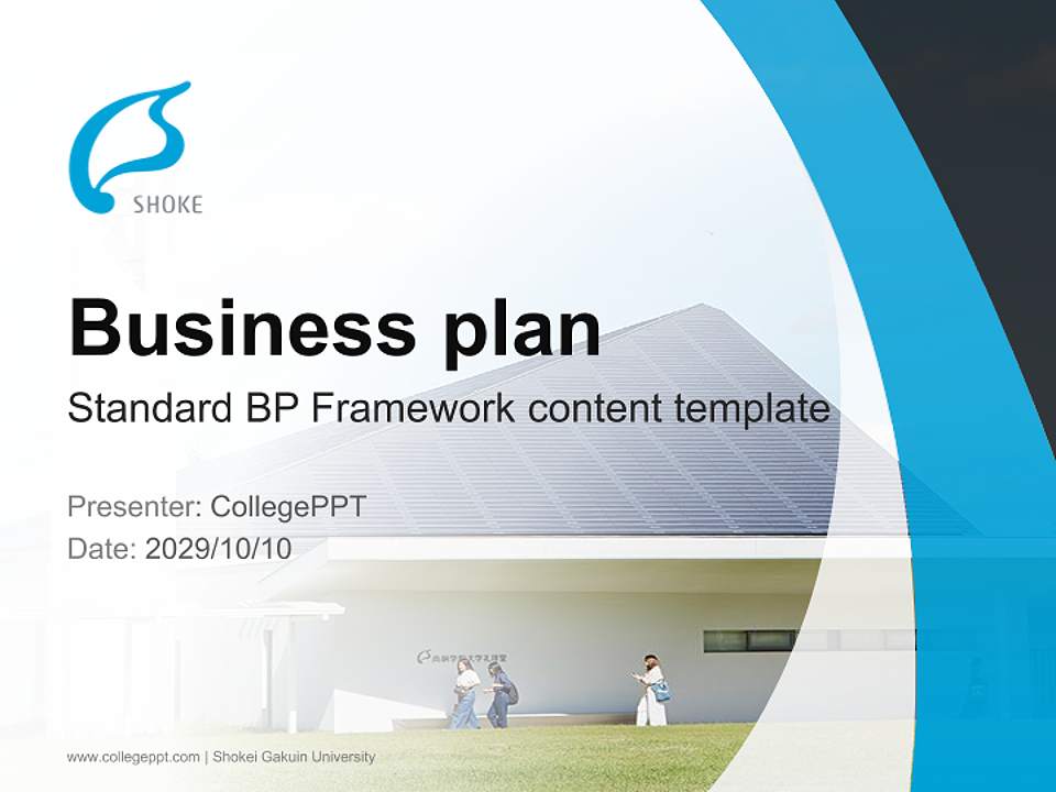 Shokei Gakuin University Competition/Entrepreneurship Contest PPT Template4:3 ratio PPT effect preview image9