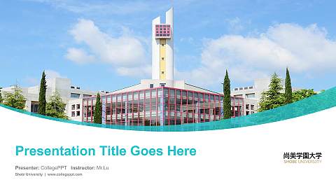 Shobi University Course/Courseware Creation PPT Template