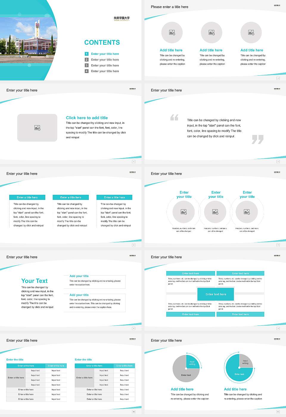 Shobi University Course/Courseware Creation PPT Template16:9 ratio PPT effect preview image2