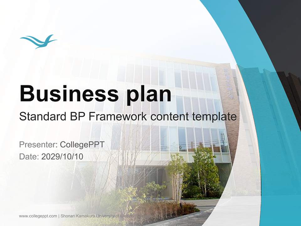 Shonan Kamakura University of Medical Sciences Competition/Entrepreneurship Contest PPT Template4:3 ratio PPT effect preview image9