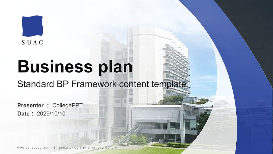 Shizuoka University of Art and Culture Competition/Entrepreneurship Contest PPT Template16:9 ratio PPT effect preview image