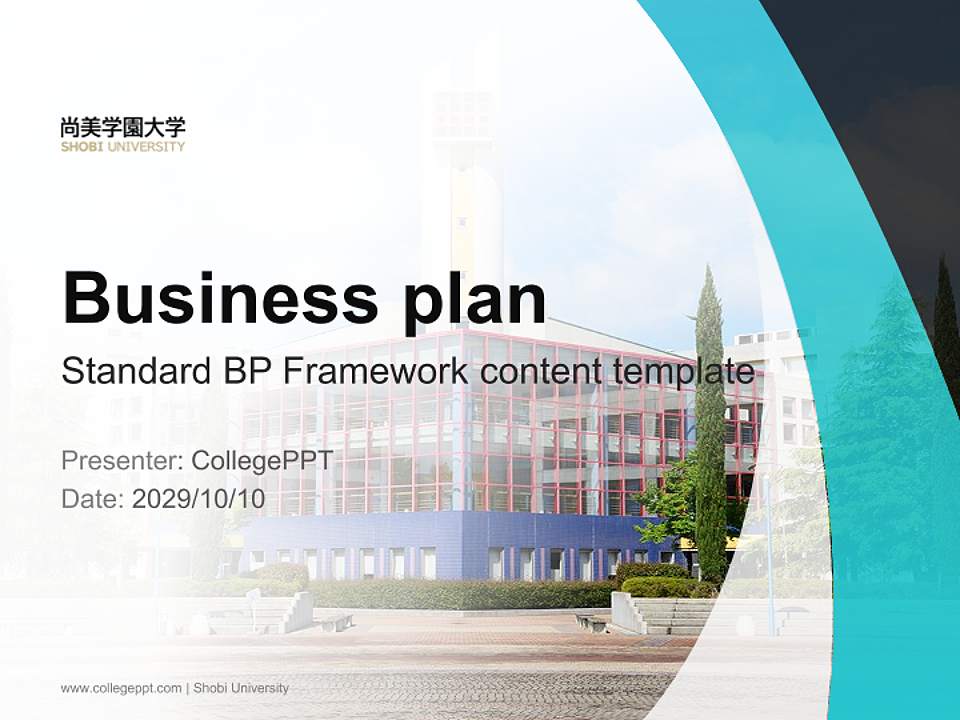 Shobi University Competition/Entrepreneurship Contest PPT Template4:3 ratio PPT effect preview image9
