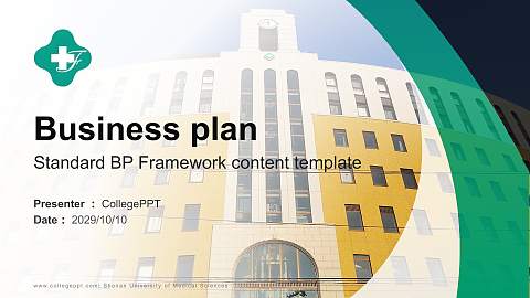 Shonan University of Medical Sciences Competition/Entrepreneurship Contest PPT Template