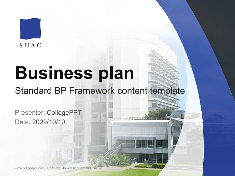 Shizuoka University of Art and Culture Competition/Entrepreneurship Contest PPT Template4:3 ratio PPT effect preview image9