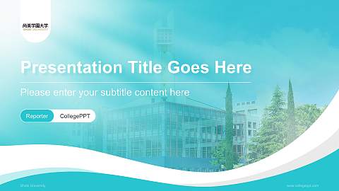 Shobi University Lecture Sharing and Networking Event PPT Template