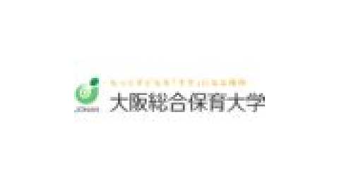 大阪综合儿童教育大学