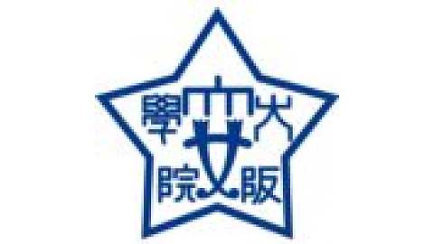 Osaka Jogakuin University