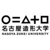 名古屋造形大学