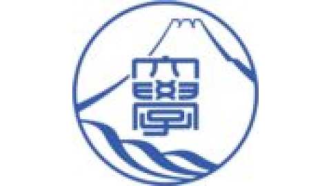 Shizuoka University
