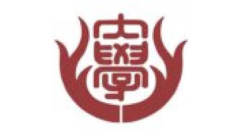 Nara Prefectural University