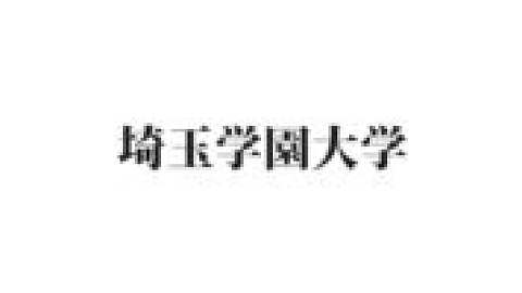 Saitama Gakuen University