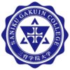Saniku Gakuin College