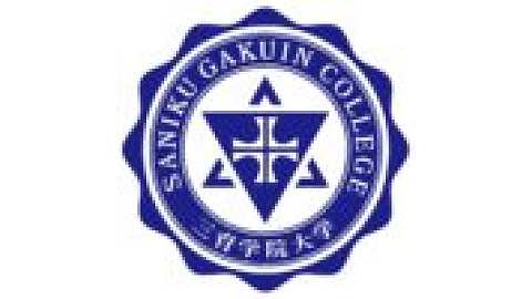 Saniku Gakuin College