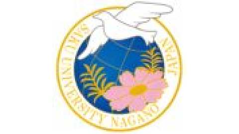 佐久大学