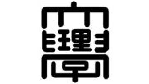 Okayama University of Science