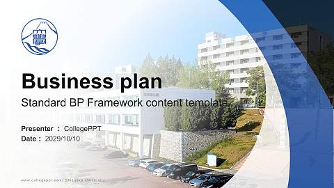 Shizuoka University Competition/Entrepreneurship Contest PPT Template