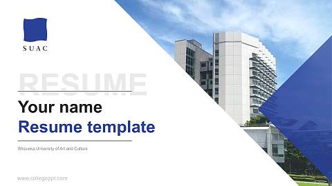Shizuoka University of Art and Culture Resume PPT Template