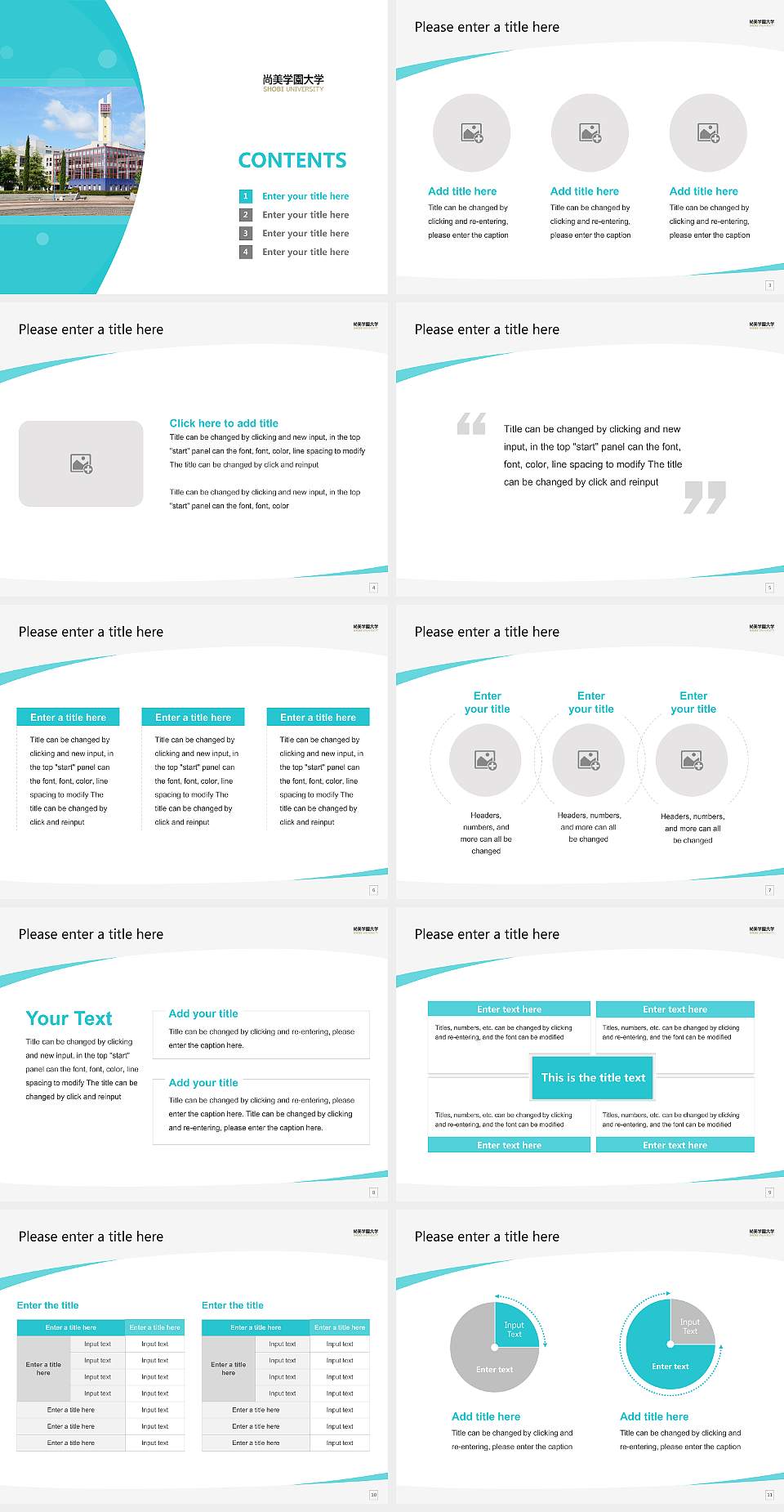 Shobi University Course/Courseware Creation PPT Template4:3 ratio PPT effect preview image2