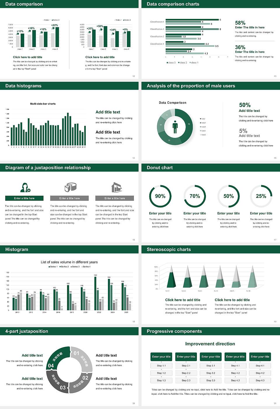 Senshu University Kanda Campus Thesis Proposal/Graduation Defense PPT Template16:9 ratio PPT effect preview image3