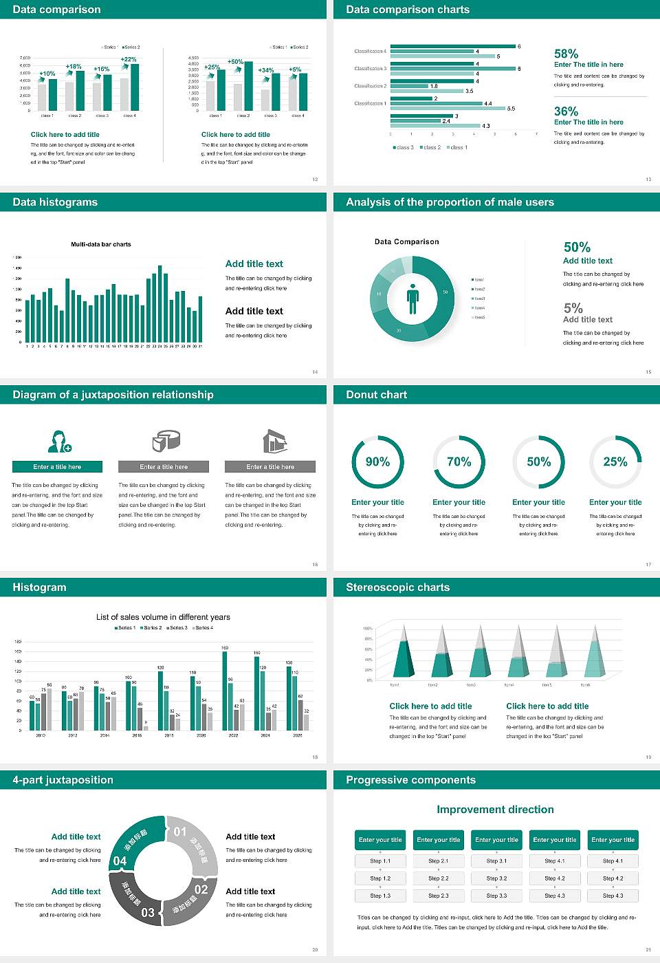 Seigakuin University Thesis Proposal/Graduation Defense PPT Template16:9 ratio PPT effect preview image3