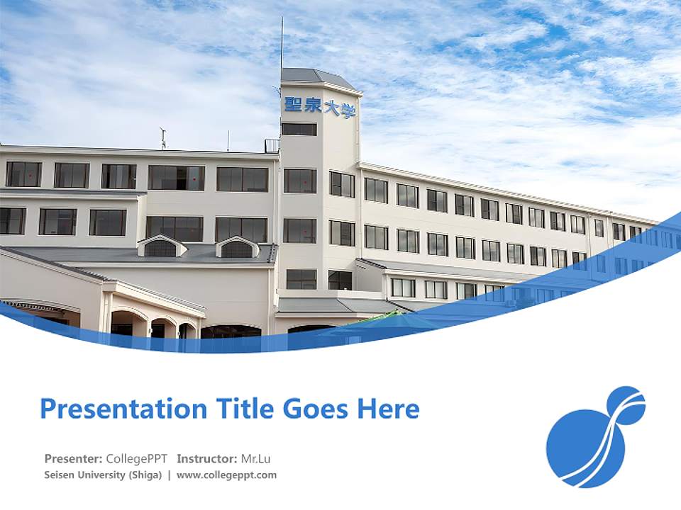 Seisen University (Shiga) Course/Courseware Creation PPT Template4:3 ratio PPT effect preview image5