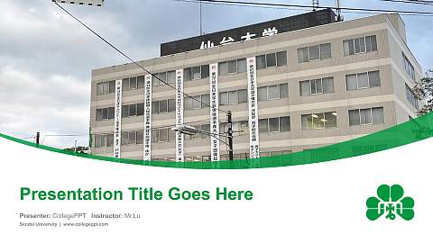 Sendai University Course/Courseware Creation PPT Template