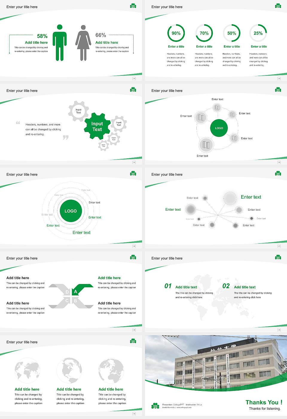 Sendai University Course/Courseware Creation PPT Template16:9 ratio PPT effect preview image4