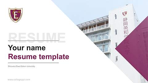 Shizuoka Eiwa Gakuin University Resume PPT Template