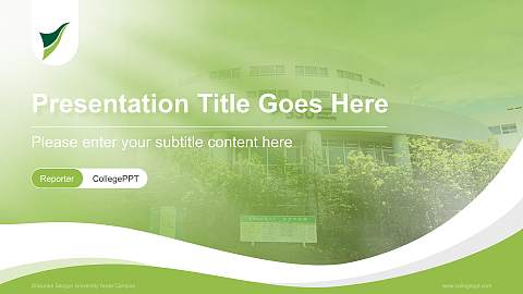 Shizuoka Sangyo University Iwata Campus Lecture Sharing and Networking Event PPT Template