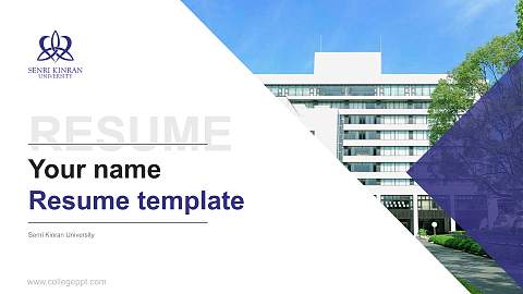 Senri Kinran University Resume PPT Template