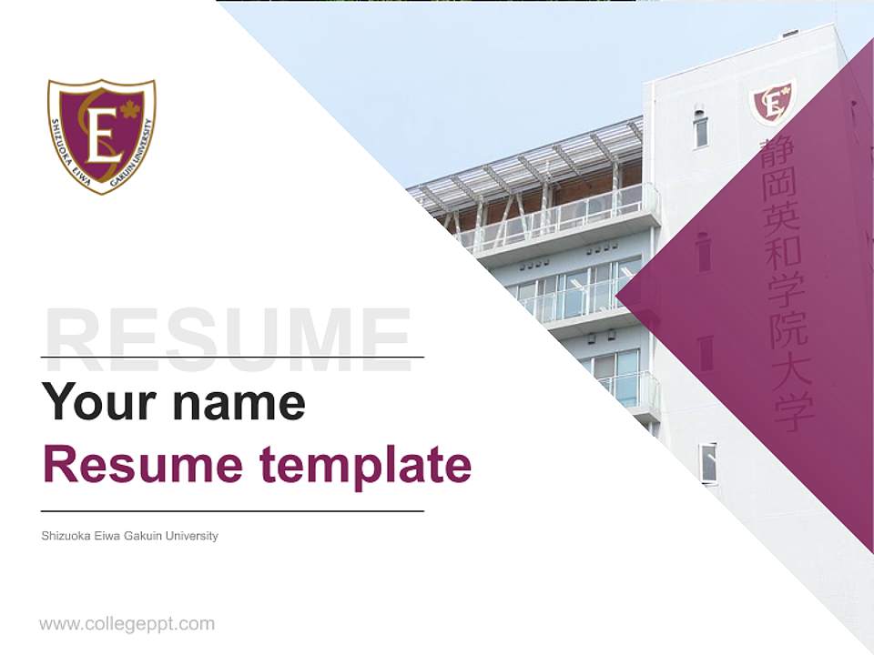 Shizuoka Eiwa Gakuin University Resume PPT Template4:3 ratio PPT effect preview image5