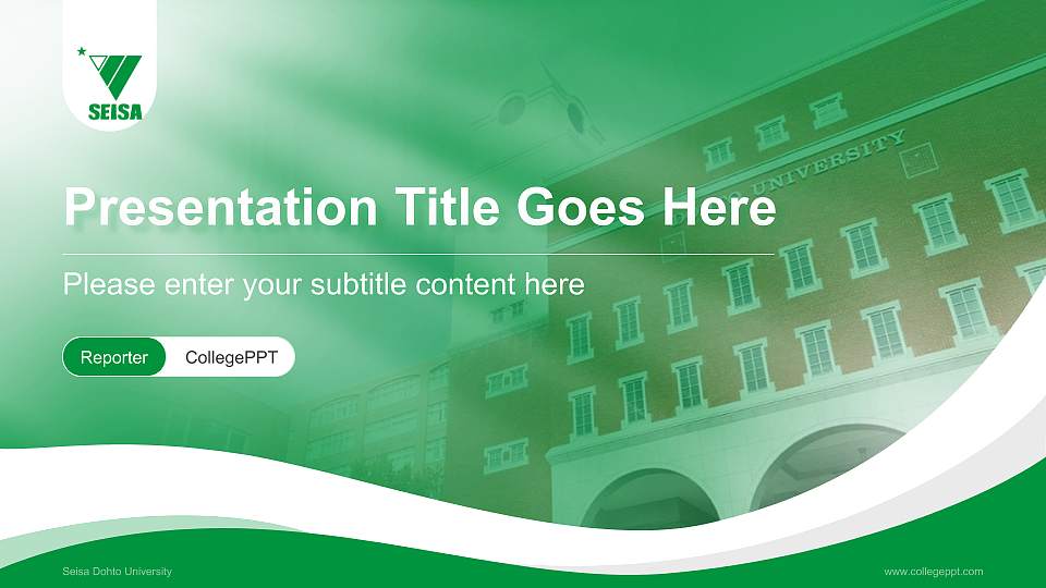 Seisa Dohto University Lecture Sharing and Networking Event PPT Template16:9 ratio PPT effect preview image