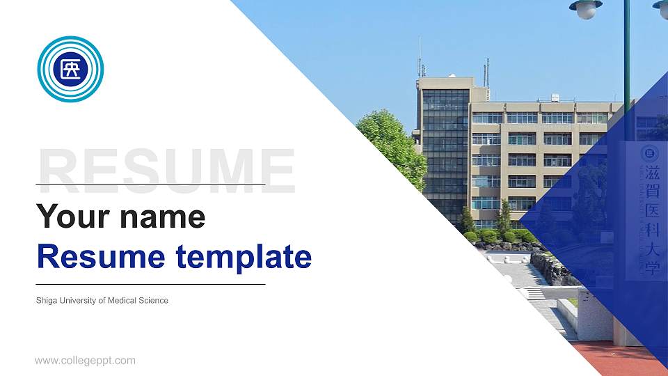 Shiga University of Medical Science Resume PPT Template16:9 ratio PPT effect preview image