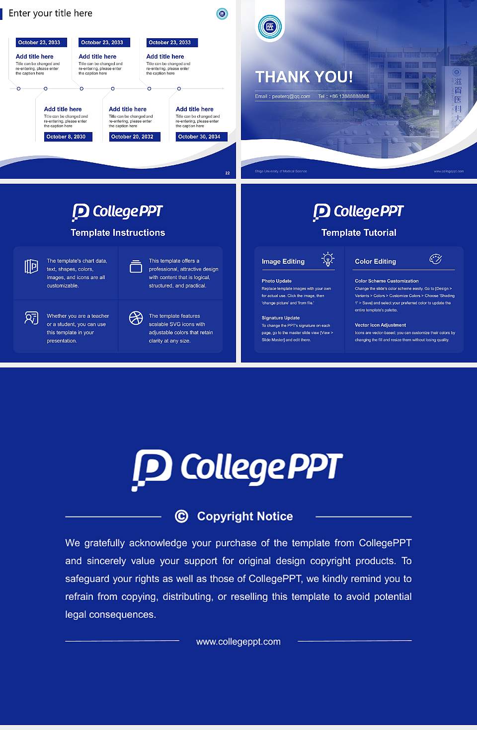 Shiga University of Medical Science Lecture Sharing and Networking Event PPT Template4:3 ratio PPT effect preview image4