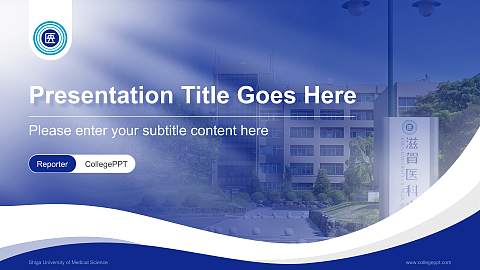 Shiga University of Medical Science Lecture Sharing and Networking Event PPT Template