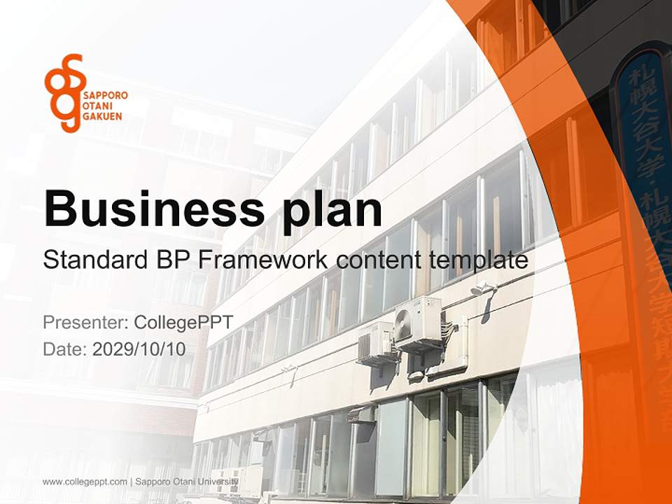 Sapporo Otani University Competition/Entrepreneurship Contest PPT Template4:3 ratio PPT effect preview image9