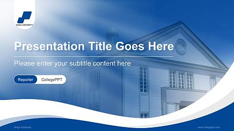 Shiga University Lecture Sharing and Networking Event PPT Template