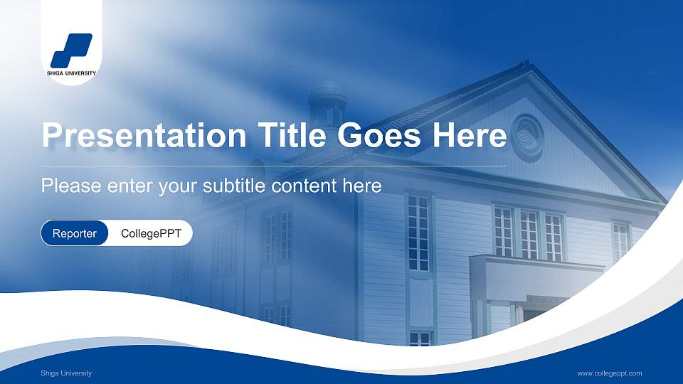 Shiga University Lecture Sharing and Networking Event PPT Template16:9 ratio PPT effect preview image