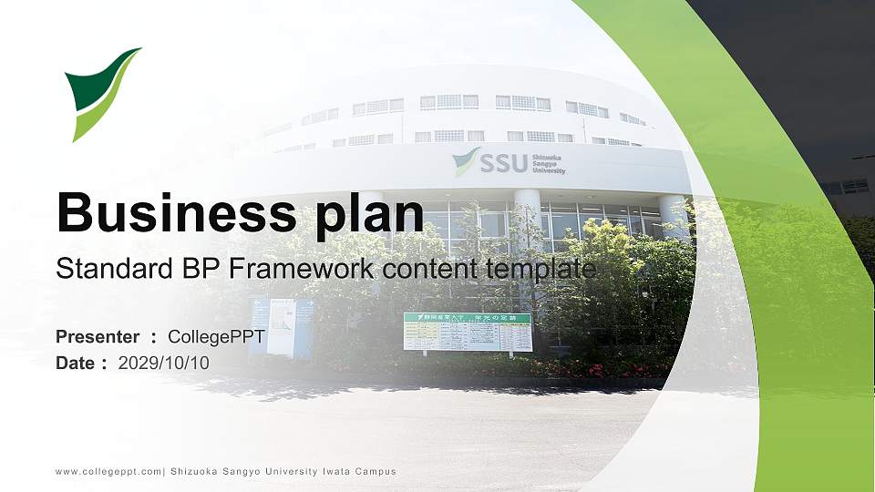 Shizuoka Sangyo University Iwata Campus Competition/Entrepreneurship Contest PPT Template16:9 ratio PPT effect preview image