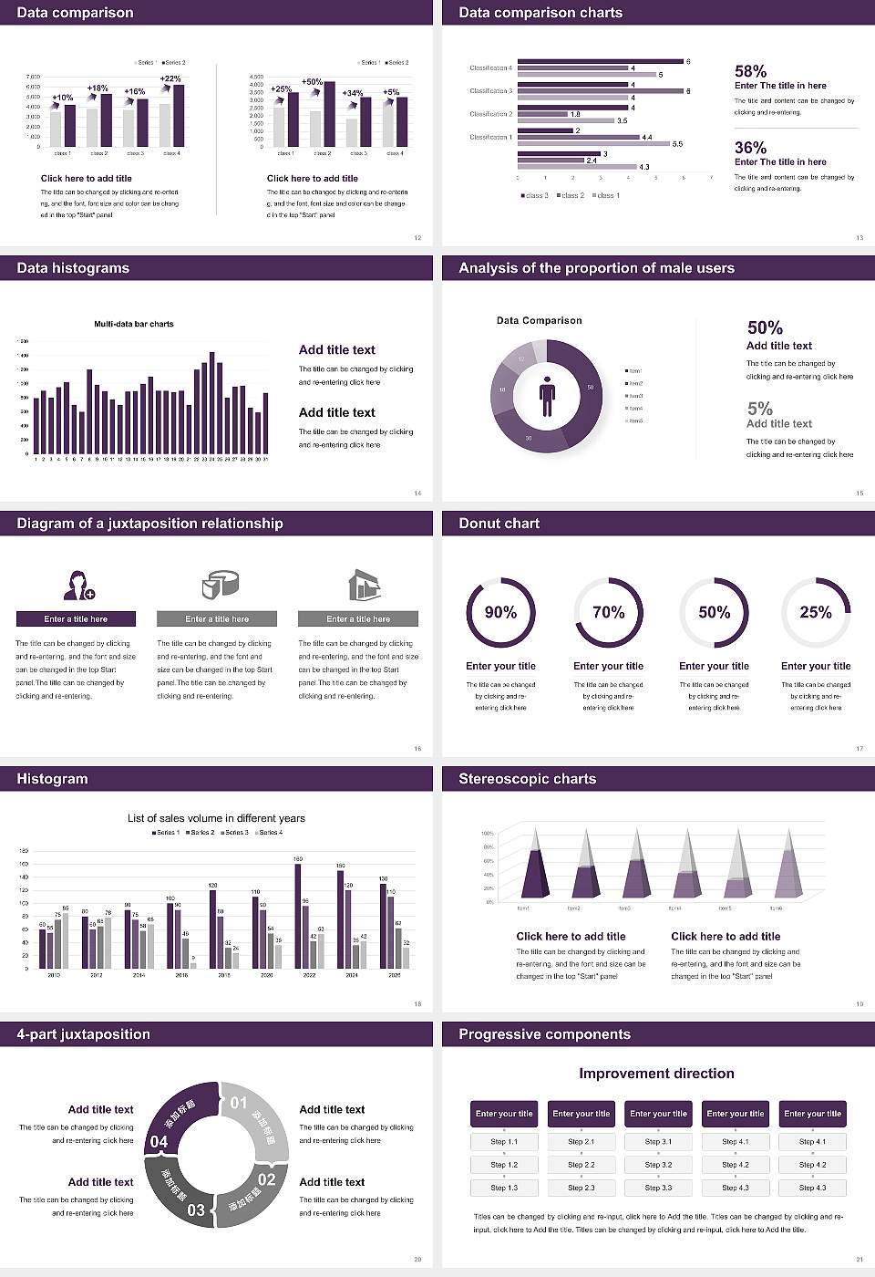 Sapporo University Thesis Proposal/Graduation Defense PPT Template16:9 ratio PPT effect preview image3