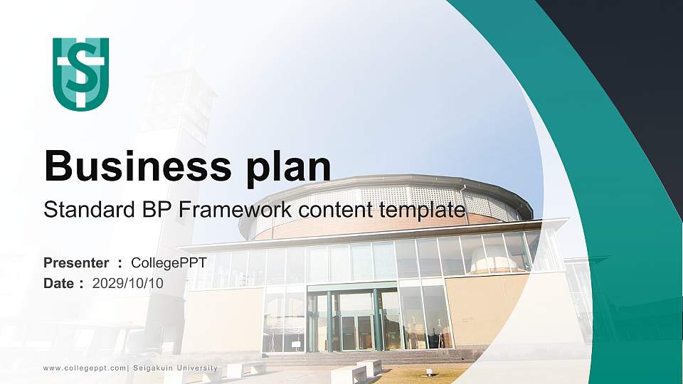 Seigakuin University Competition/Entrepreneurship Contest PPT Template16:9 ratio PPT effect preview image