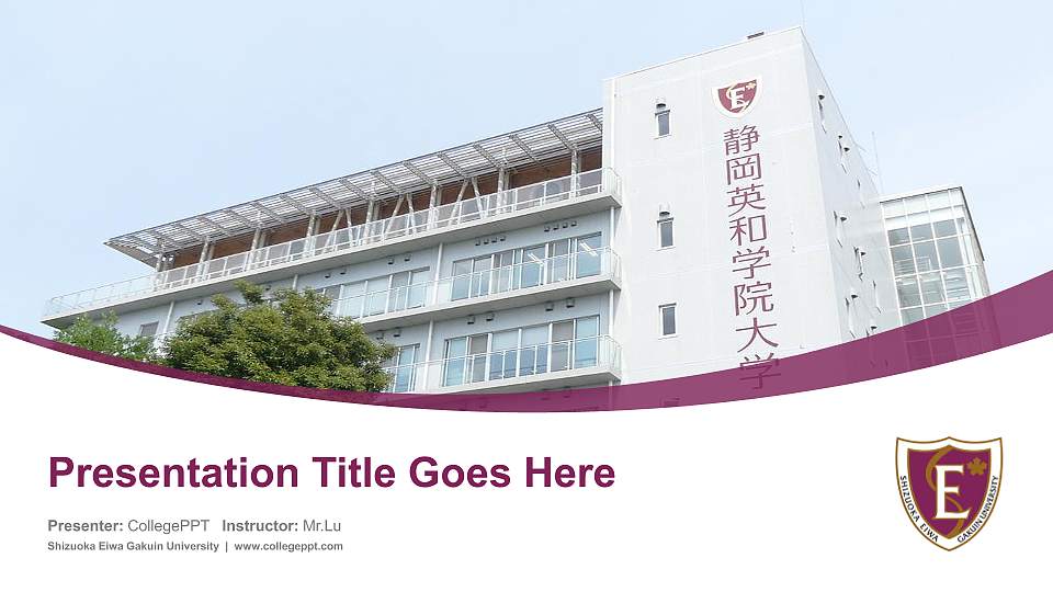 Shizuoka Eiwa Gakuin University Course/Courseware Creation PPT Template16:9 ratio PPT effect preview image