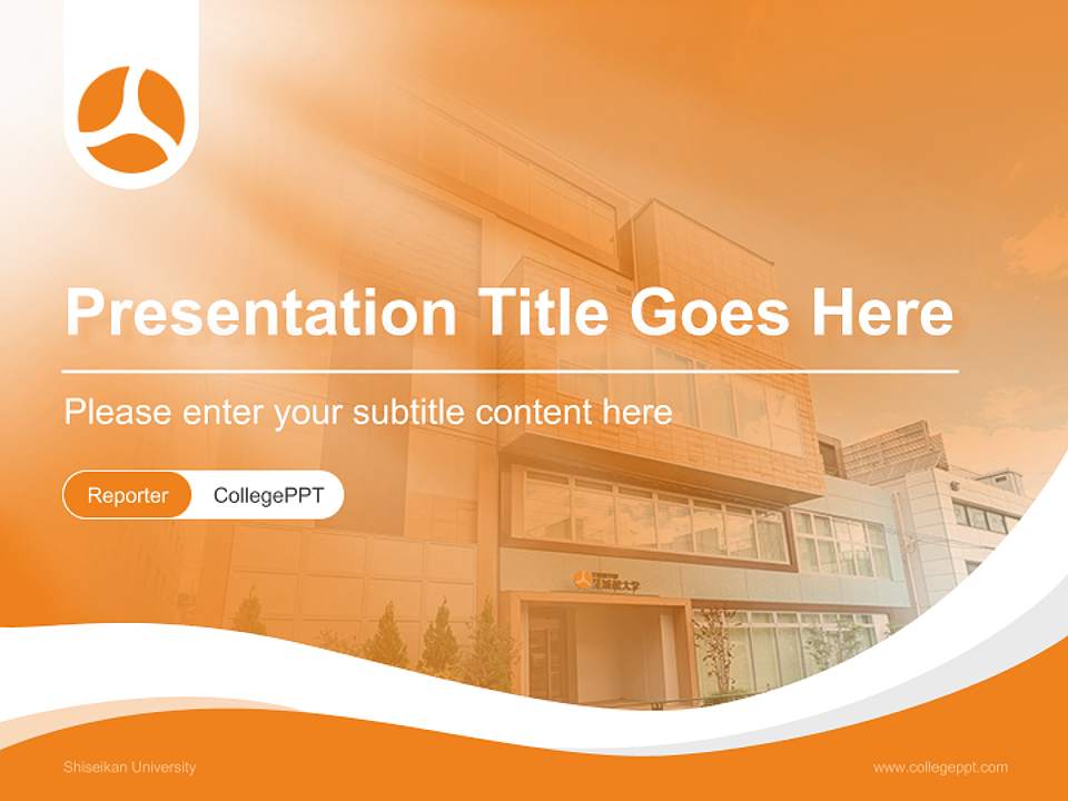 Shiseikan University Lecture Sharing and Networking Event PPT Template4:3 ratio PPT effect preview image4