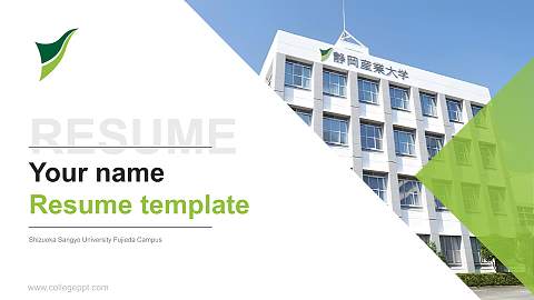 Shizuoka Sangyo University Fujieda Campus Resume PPT Template