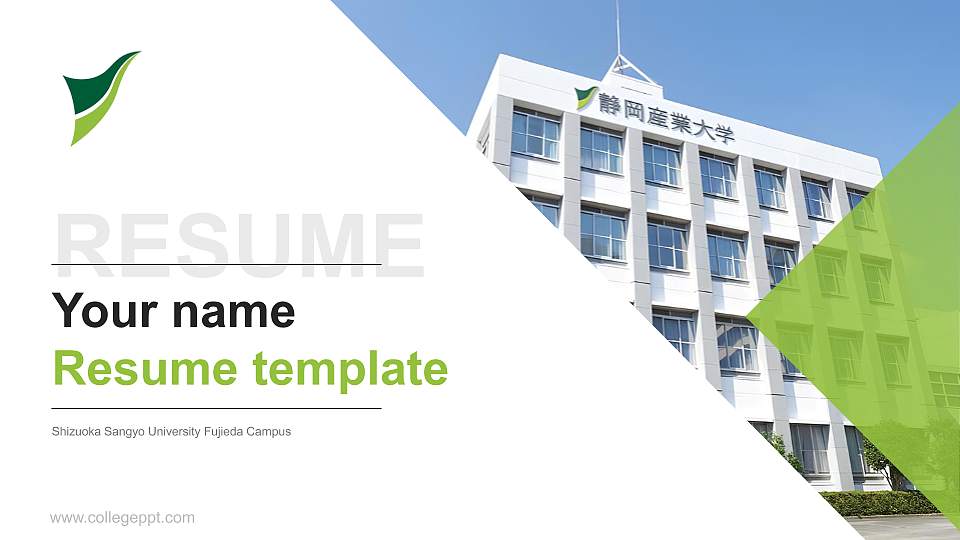 Shizuoka Sangyo University Fujieda Campus Resume PPT Template16:9 ratio PPT effect preview image