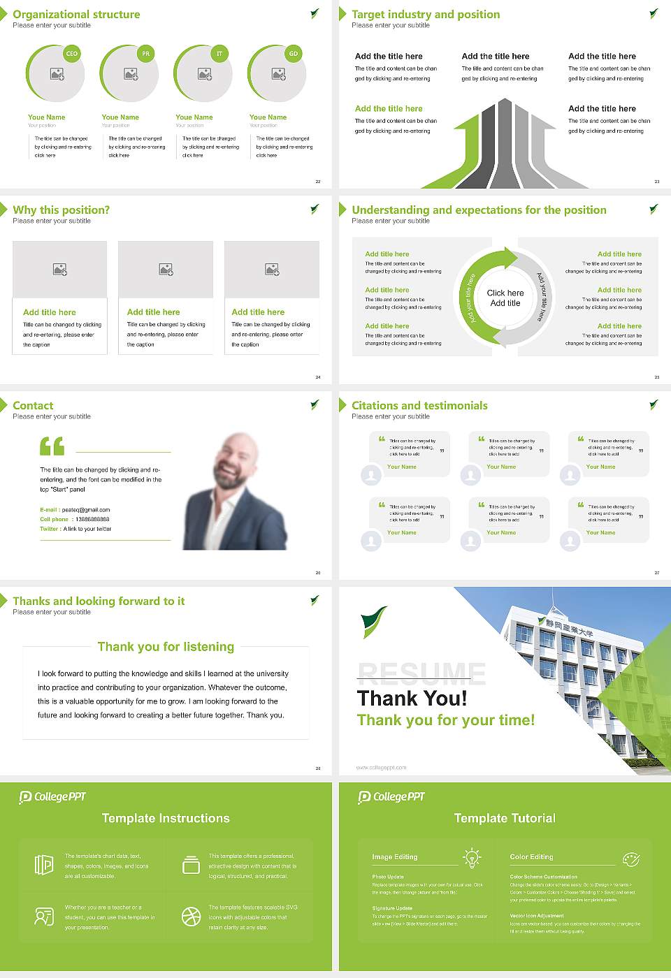 Shizuoka Sangyo University Fujieda Campus Resume PPT Template16:9 ratio PPT effect preview image4